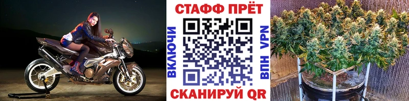 Где продают наркотики Невинномысск Гашиш  КОКАИН  СК  МАРИХУАНА  Мефедрон 