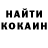 Шишки марихуана OG Kush Josh Anders