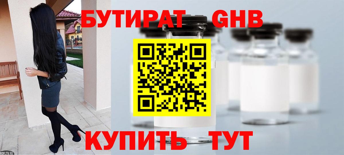 Невинномысск  Меф  КОКАИН  КЕТАМИН  Вход с VPN  Бошки Шишки  Меф МЯУ МЯУ кристаллы  АМФЕТАМИН  