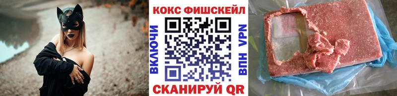 купить наркоту  Невинномысск  Cocaine Боливия 