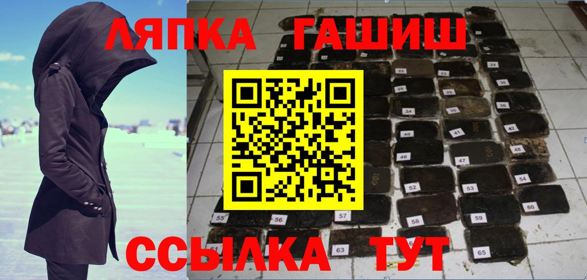 Гашиш убойный Невинномысск
