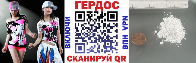 ГЕРОИН Афган  Невинномысск 