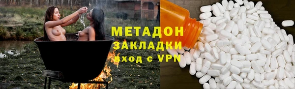 МДМА Алексин