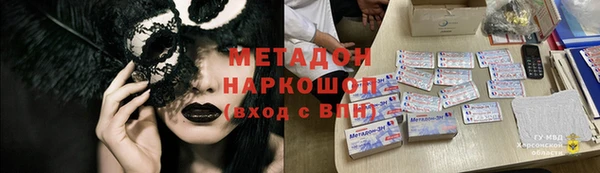 МДМА Алексин