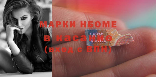 МДМА Алексин
