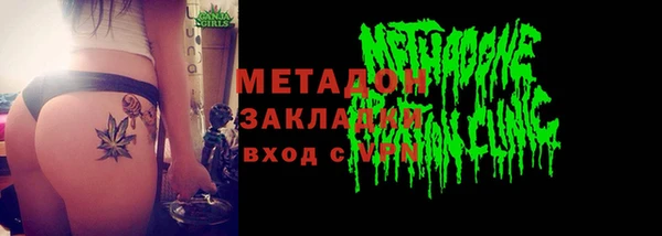 МДМА Алексин