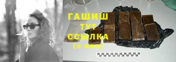 МДМА Алексин