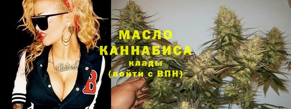МДМА Алексин