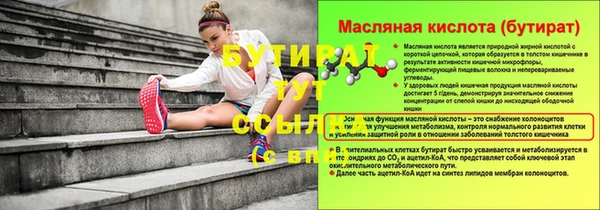 мескалин Пролетарск