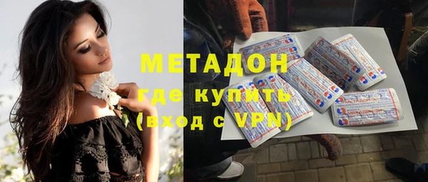 стафф Протвино
