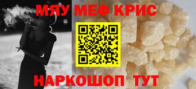кокаин VHQ Кинель