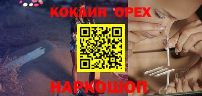 альфа пвп Шебекино