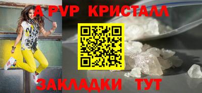 кокаин VHQ Кинель