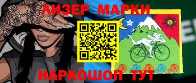 кокаин VHQ Кинель