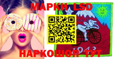 ALPHA PVP Шелехов