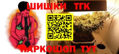 гашишное масло Кингисепп