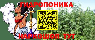гашишное масло Кингисепп