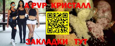 гашишное масло Кингисепп