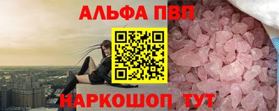 a pvp Шахты
