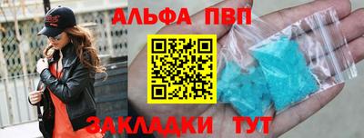 гашишное масло Кингисепп