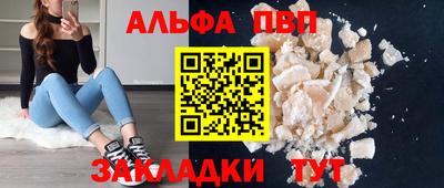 кокаин VHQ Кинель