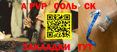 кокаин VHQ Кинель
