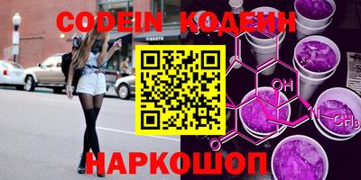 кокаин VHQ Кинель