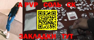 кокаин VHQ Кинель