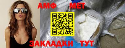 амф Кимры