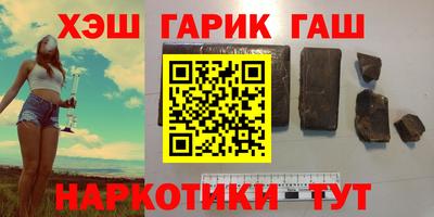 гашишное масло Кингисепп