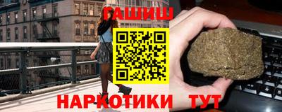кокаин VHQ Кинель