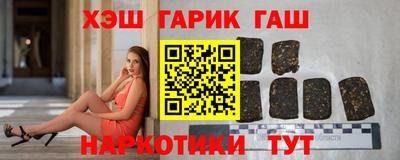 гашишное масло Кингисепп