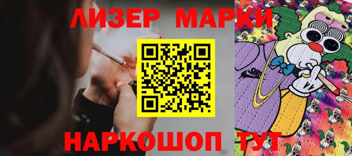 Невинномысск  Лсд 25 экстази ecstasy  LSD-25 экстази  Вход с VPN    вход  ЛСД экстази кислота 