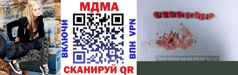 дарк нет клад  продажа наркотиков  Невинномысск  МДМА молли 
