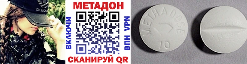 где можно купить   Невинномысск  Метадон мёд 