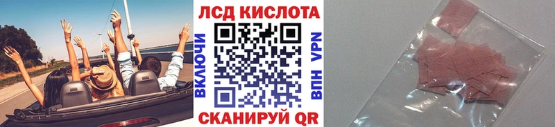 Марки N-bome 1,8мг Невинномысск