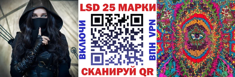 Наркотические марки 1,8мг  купить закладку  KRAKEN как зайти  Невинномысск 