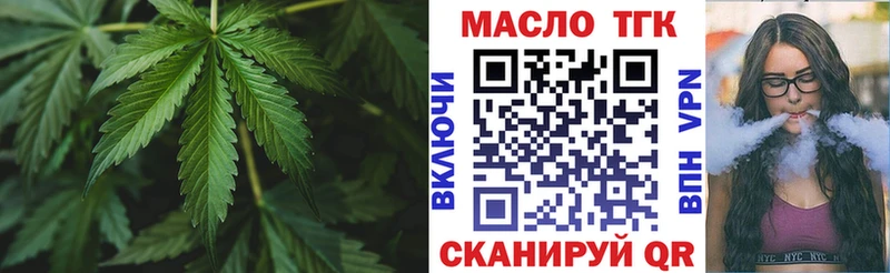Дистиллят ТГК концентрат Невинномысск