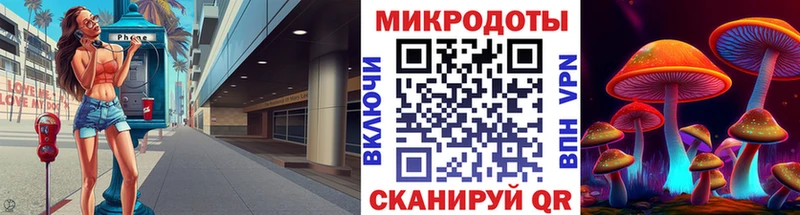 сколько стоит  Невинномысск  кракен ТОР  Галлюциногенные грибы Psilocybe 