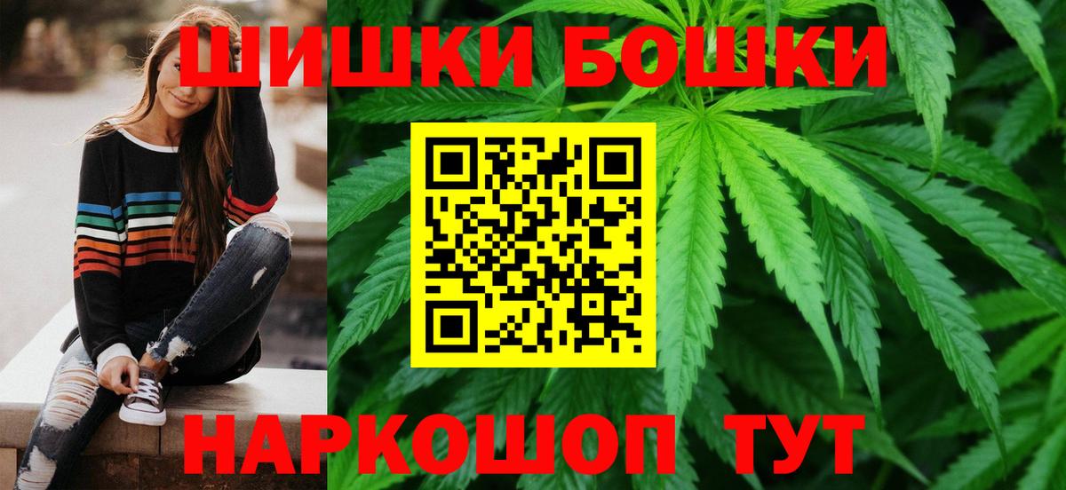 Марихуана AK-47  Марихуана ГИДРОПОН  Вход с VPN  Невинномысск  Конопля LSD WEED  Каннабис семена 