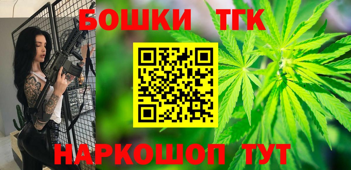 Бошки Шишки LSD WEED Невинномысск